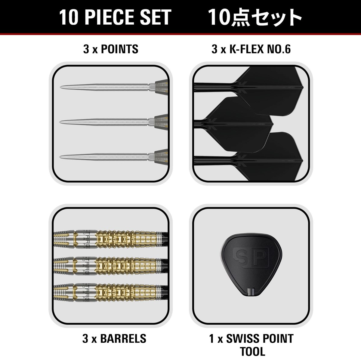 Target Black Marque Warrior 90% SP Steel Tip Darts 25 grams