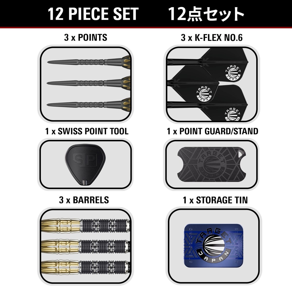 Target Pyro G11 90% SP Steel Tip Darts 22 grams