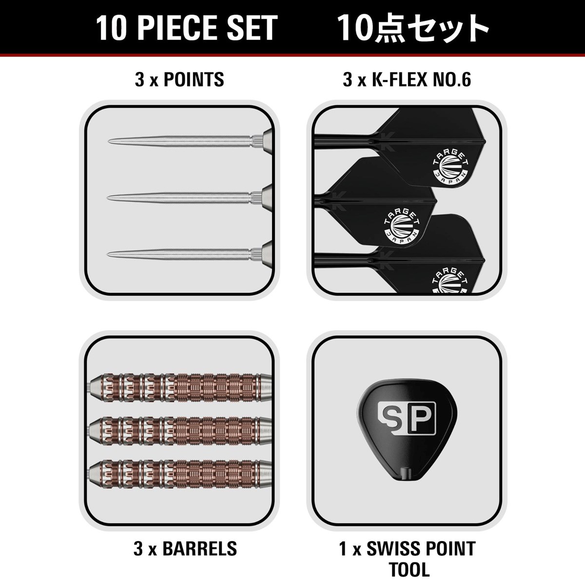 Target Prime Raptor G6 90% SP Steel Tip Darts 24 grams