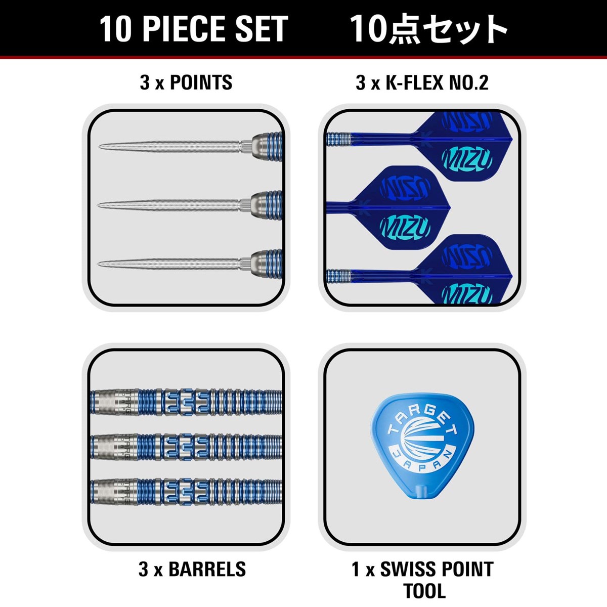 Target Mizu 01 90% SP Steel Tip Darts 23 grams