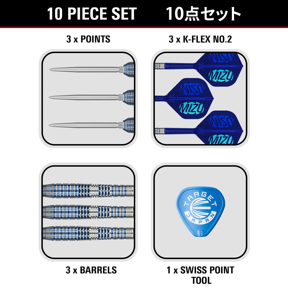Target Mizu 03 90% SP Steel Tip Darts 24 grams