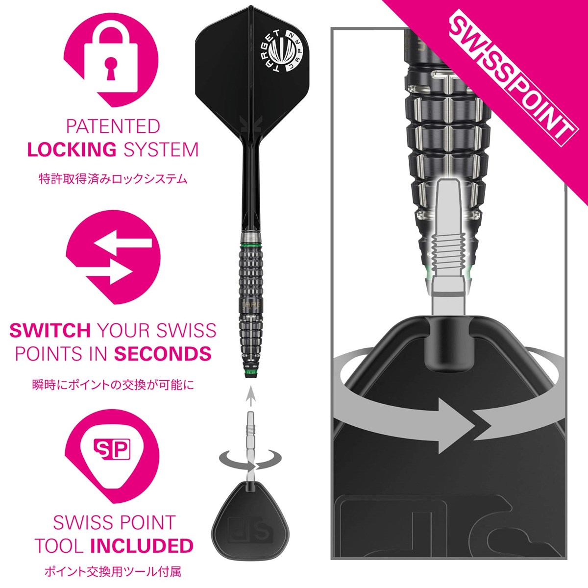 Target Prime Scream G2 90% SP Steel Tip Darts 23 grams