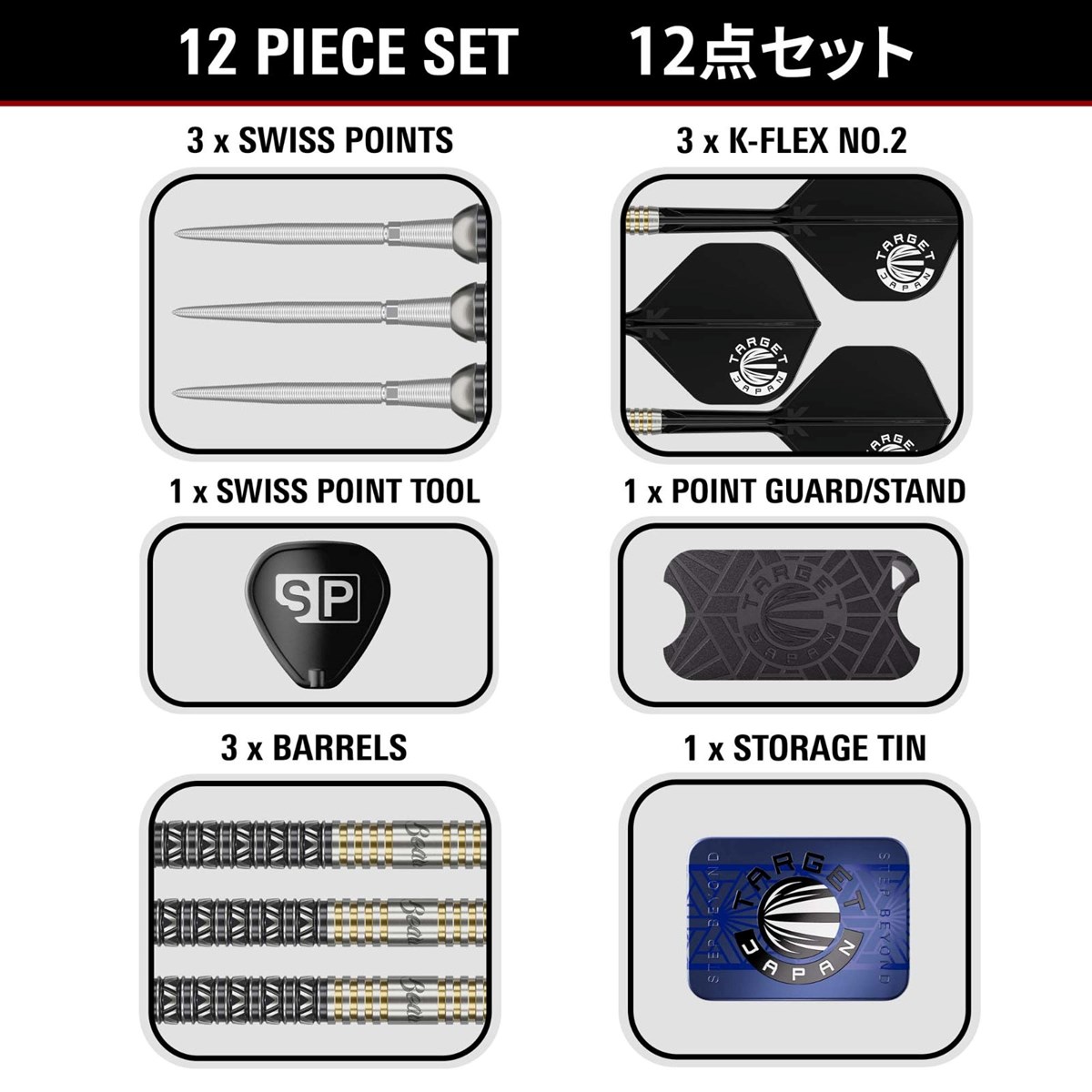 Target Beau Greaves Japan Edition 90% SP Steel Tip Darts 22 grams