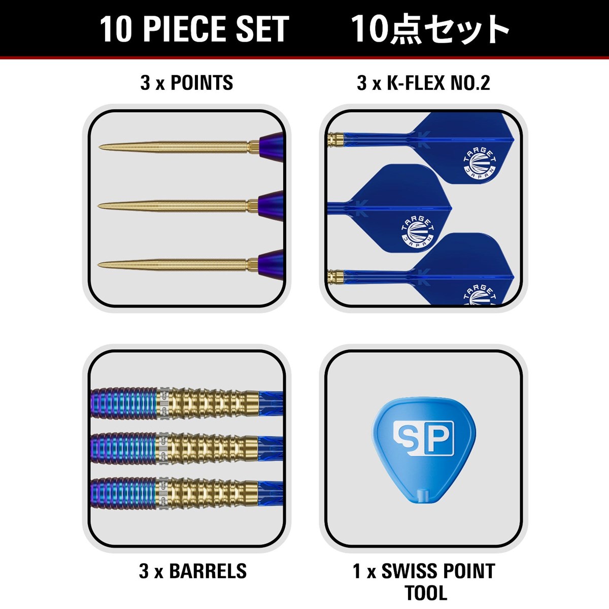 Target Prime Zenith G2 90% SP Steel Tip Darts 25 grams