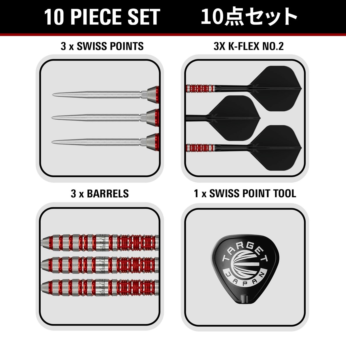 Target Black Marque Spinel 90% SP Steel Tip Darts 23 grams