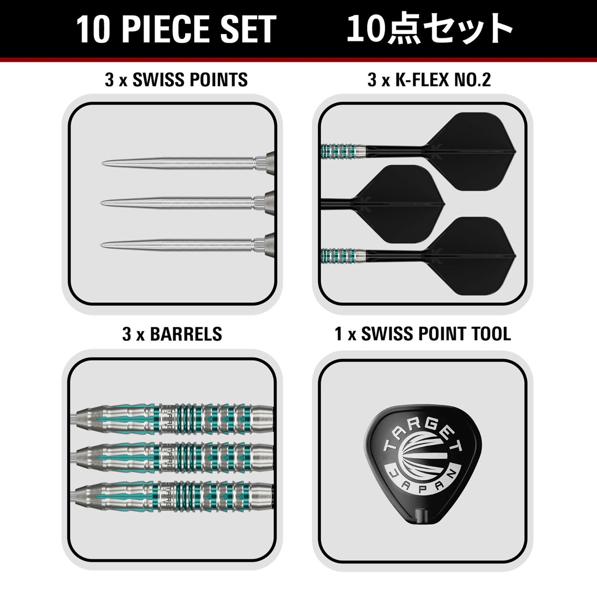 Target Black Marque Pierce SP Steel Tip Darts 24 grams