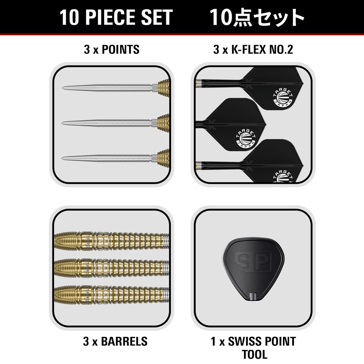 Target Prime Hotshot G3 90% SP Steel Tip Darts 25 grams