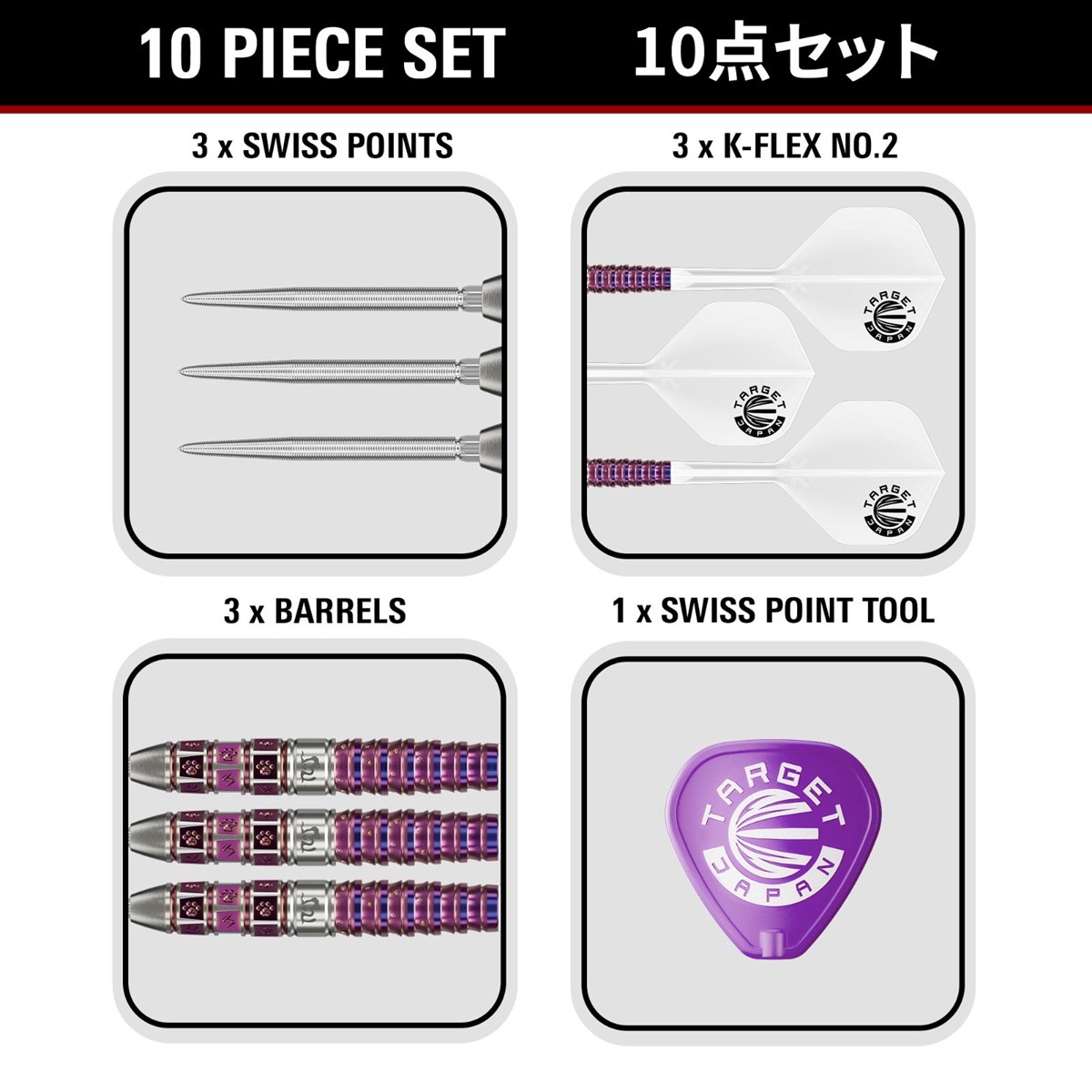 Target Prime Mayo G8 90% SP Steel Tip Darts 23 grams