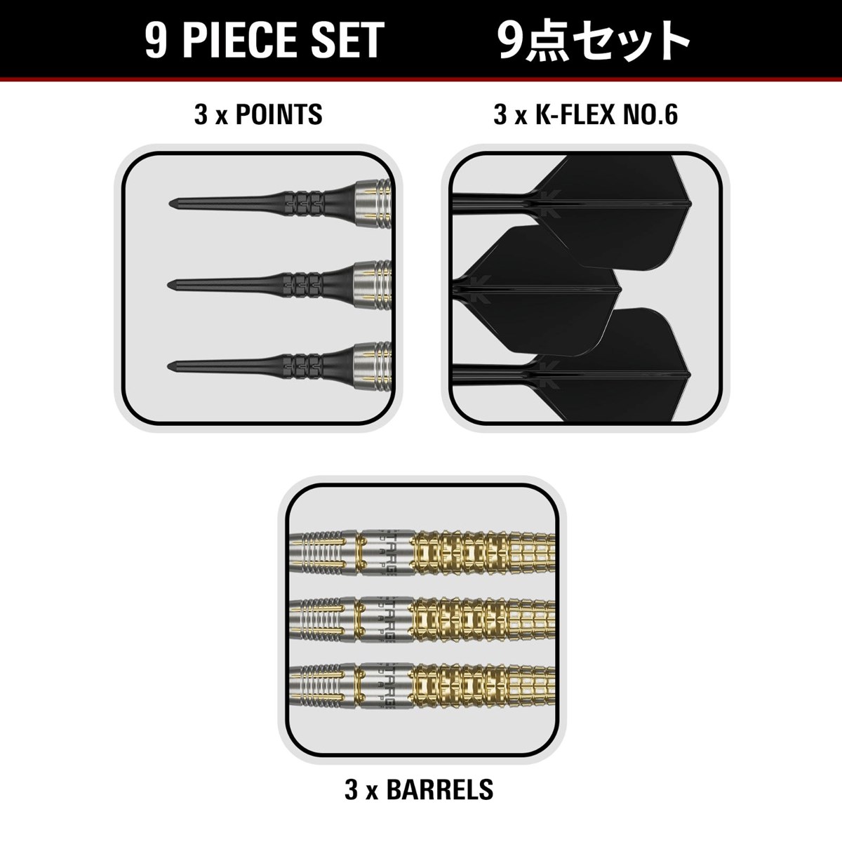 Target Black Marque Warrior 90% Soft Tip Darts 18.5 grams