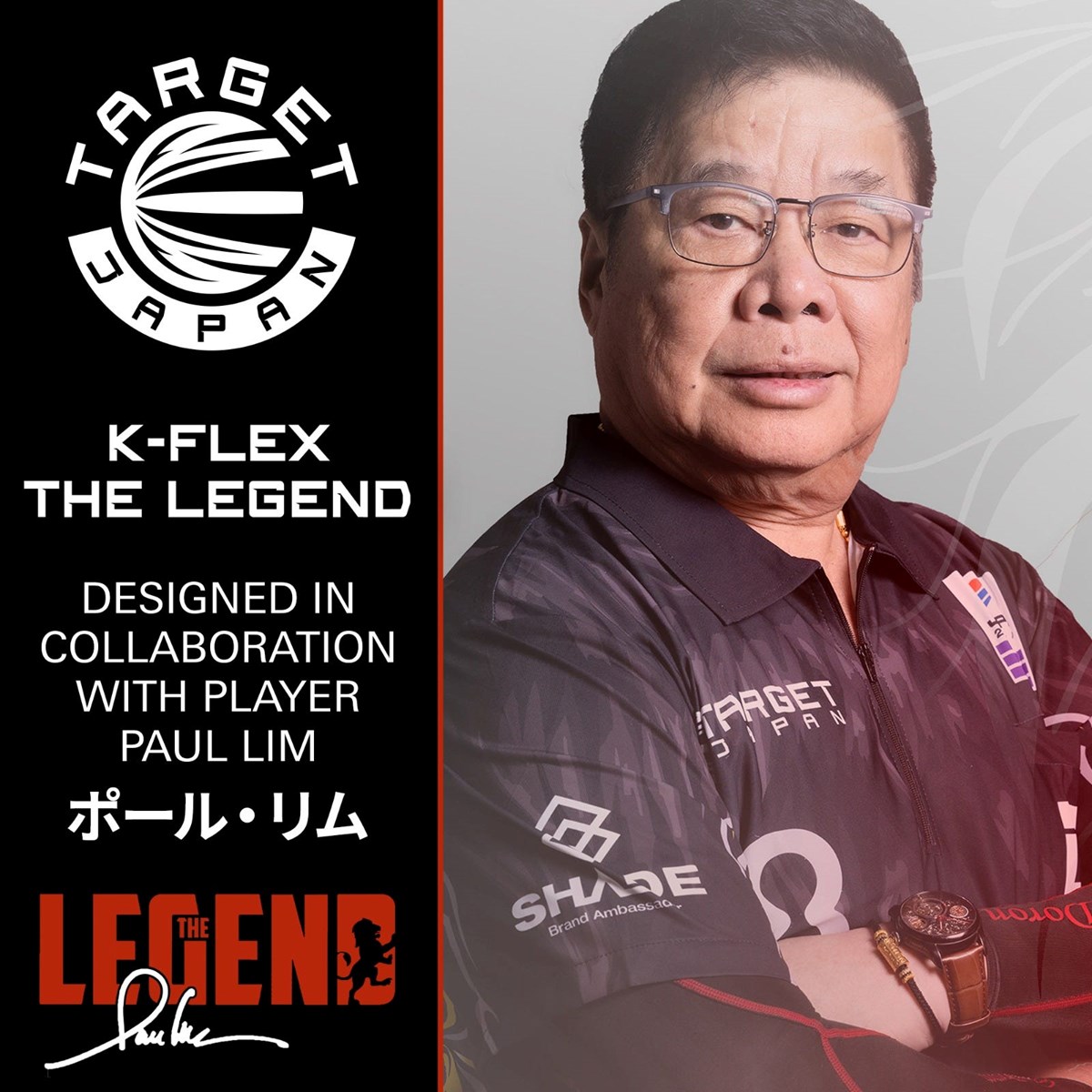 Target K-Flex System - No. 2 Flight / Intermediate Shaft (26mm) - The Legend